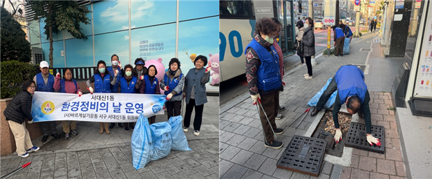 서대신1동 바르게살기운동위원회, 봄맞이 환경정비 실시