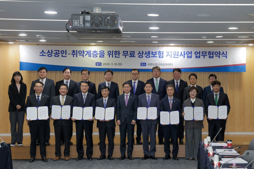전남도, 금융위·보험업계와 소상공인 상생보험 협약