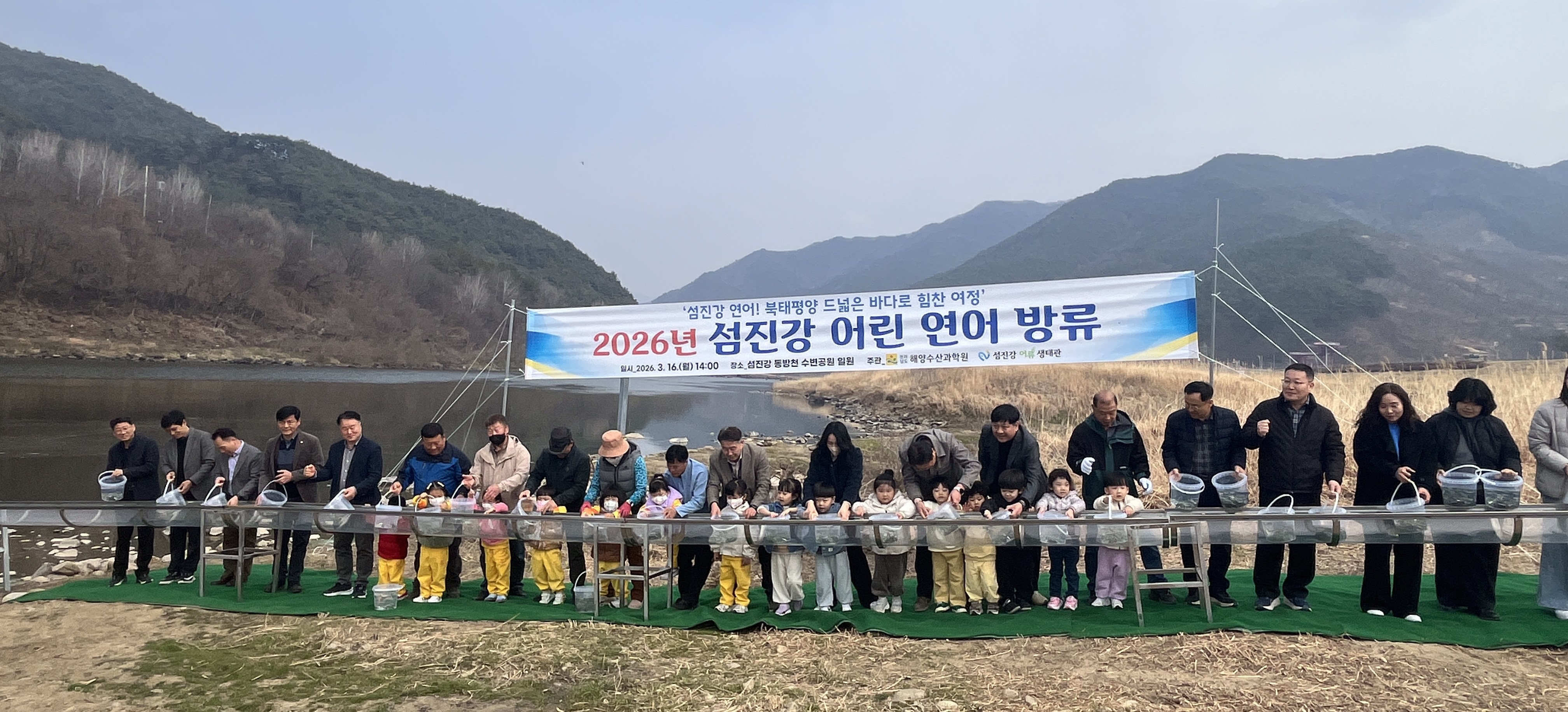전남해수원, 섬진강 일원 어린연어 40만 마리 방류