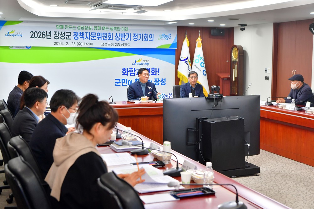 전남광주 행정통합… 장성군에는 ‘도약의 기회’