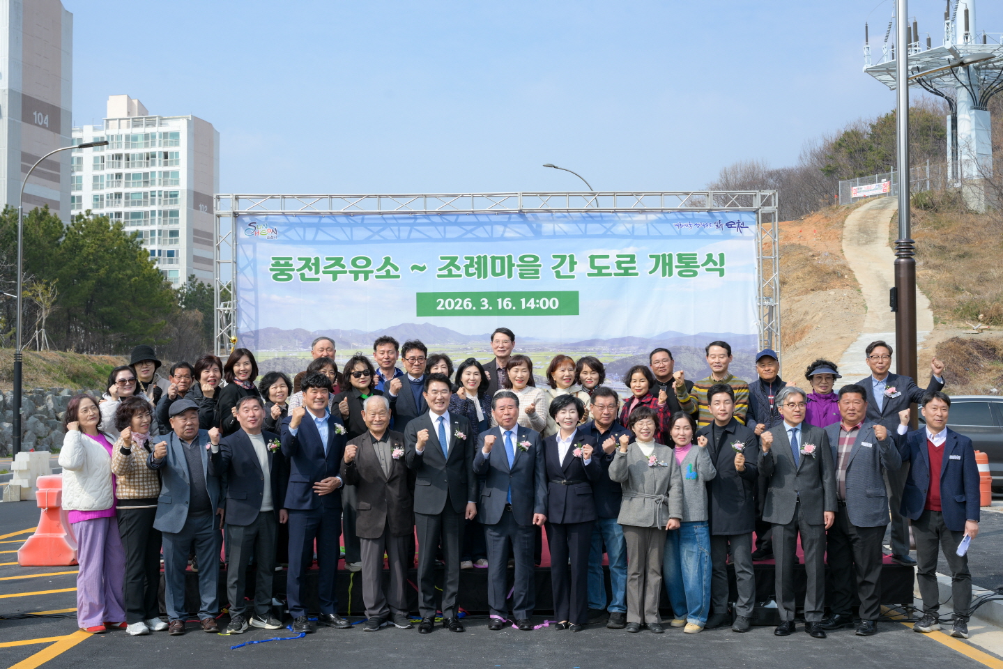 순천시, 풍전주유소~조례마을 간 도로 개통… 교통체계 개선 기대