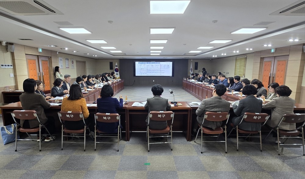 부산 북구, 「2026년 지방재정 신속집행 점검회의」 개최