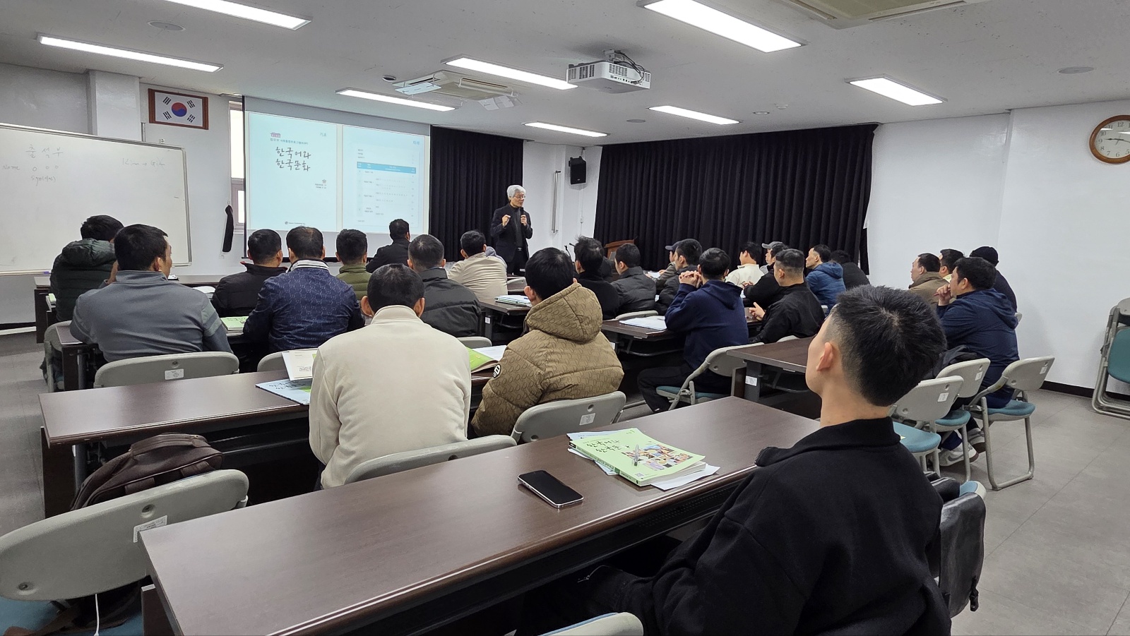 거제시, 2026년 1학기 외국인노동자 사회통합프로그램 개강