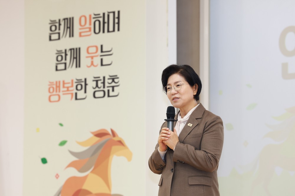 은평구, ‘함께 일하며 웃는 청춘’ 2026 노인일자리 발대식 개최
