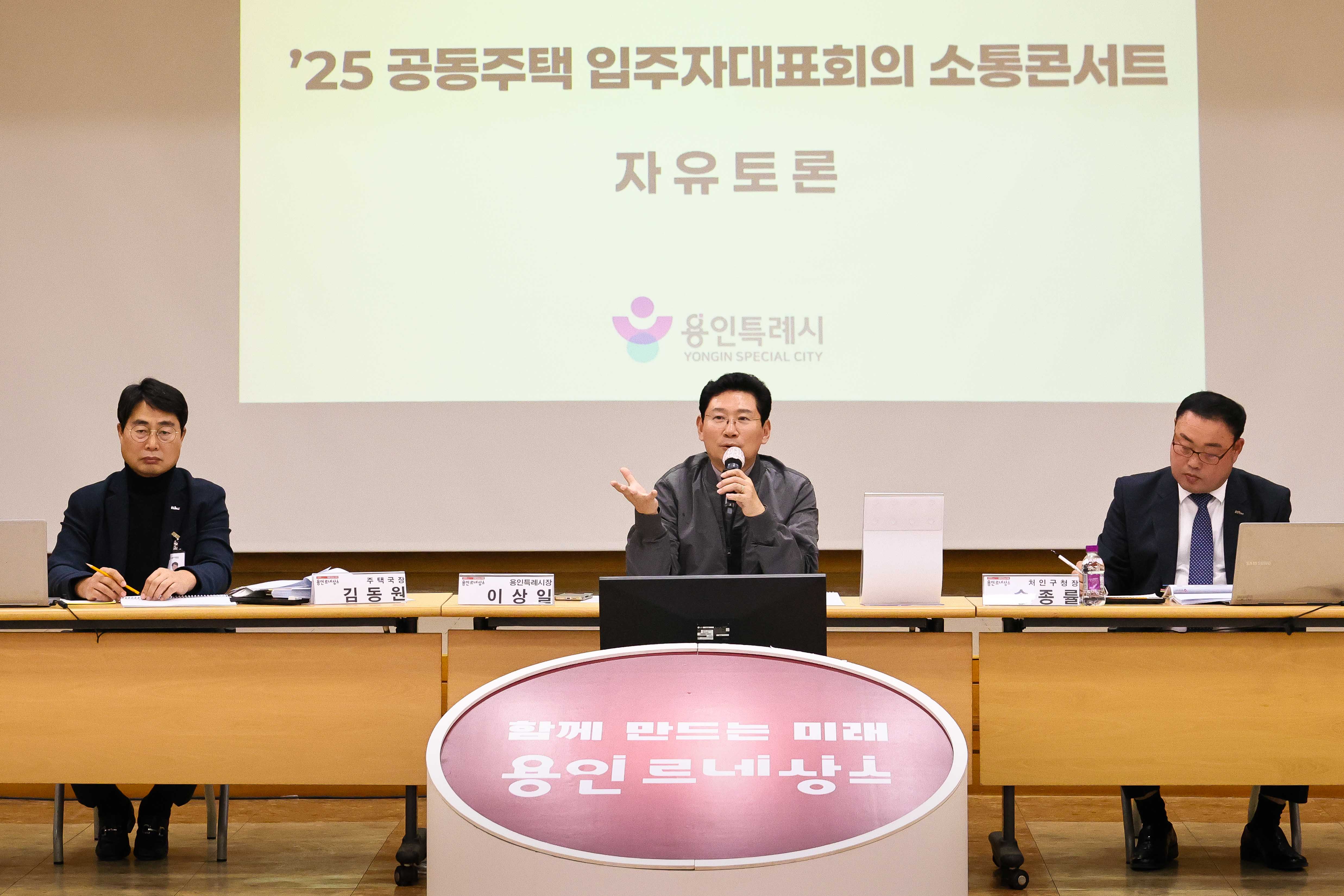 용인특례시 처인구, 공동주택 입주민 ‘찾아가는 현장소통’ 열어