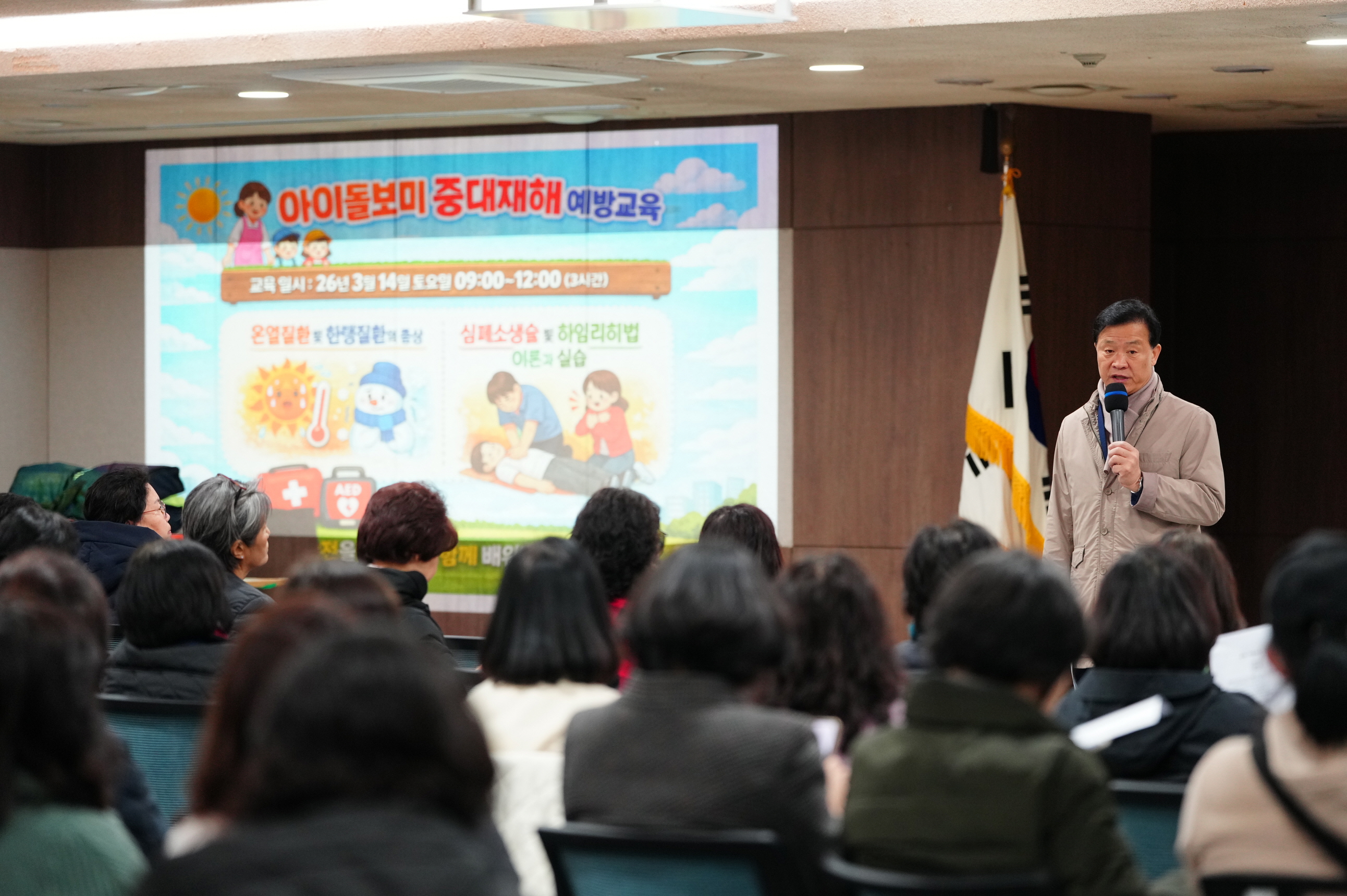 성북구, 아이돌보미 집담회 개최…돌봄 아동 안전 대응 역량 강화