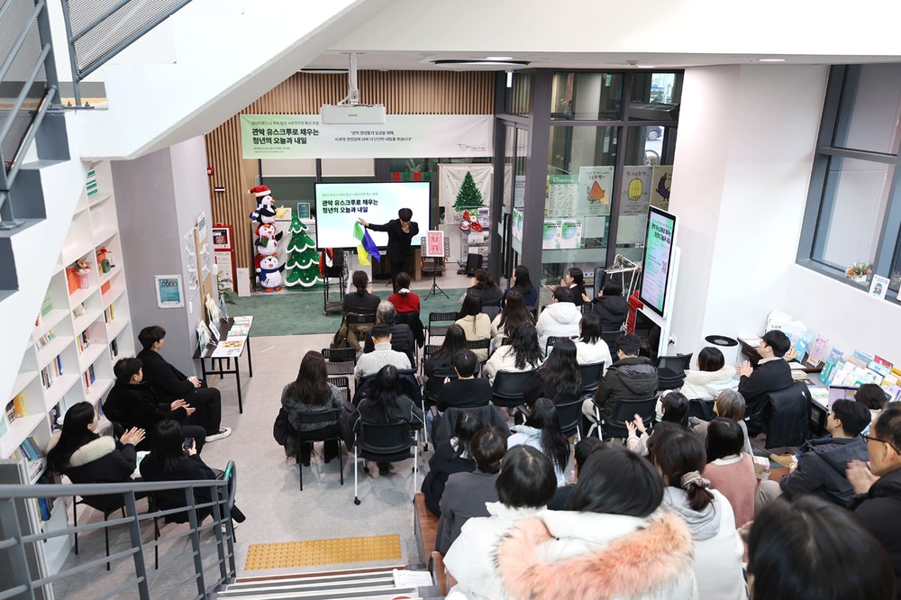 관악구, 청년문화공간 신림동쓰리룸 서울청년센터 성과평가 ‘으뜸’