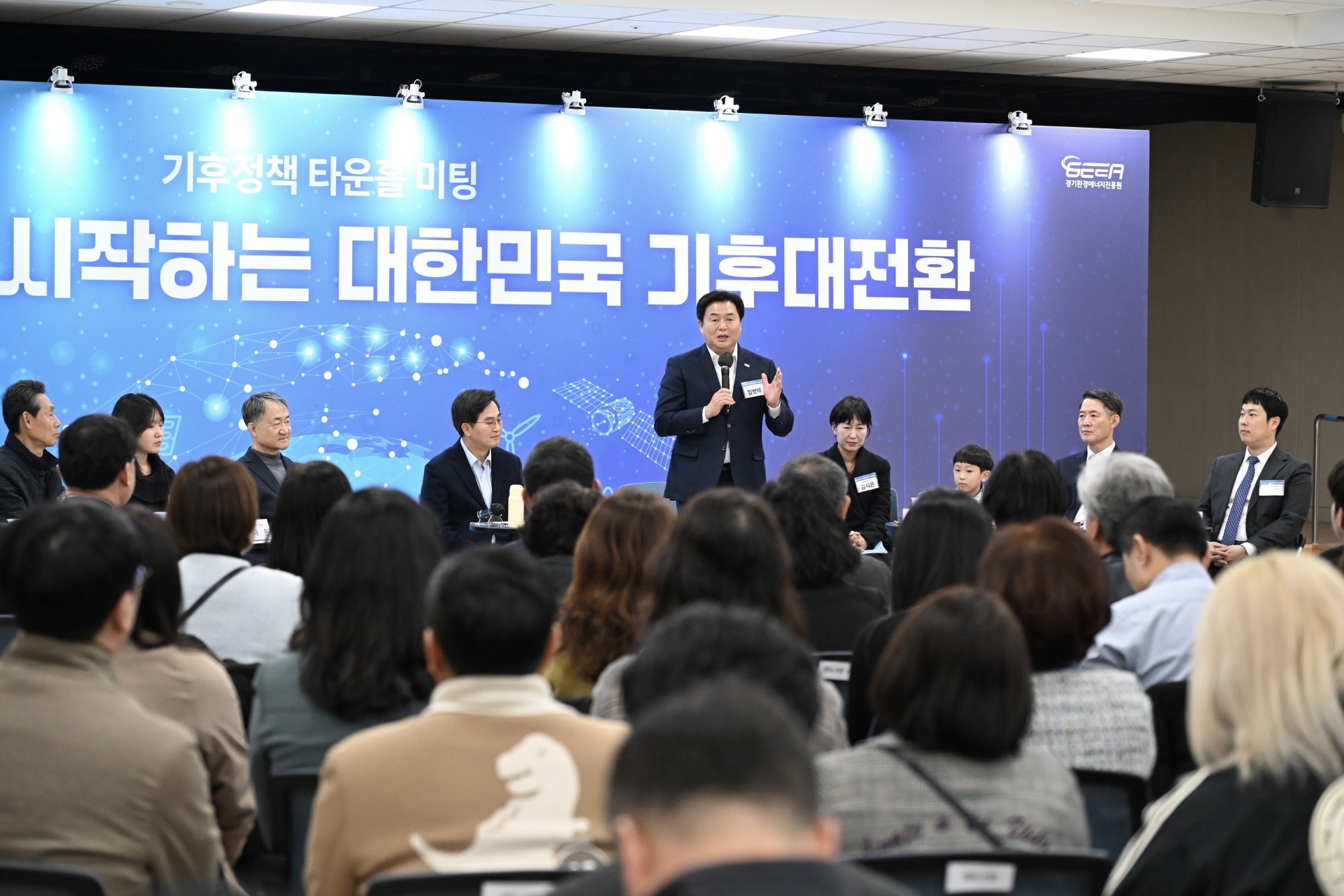 시흥시-경기도, ‘기후정책 타운홀 미팅’ … 기후정책 현장 소통 강화