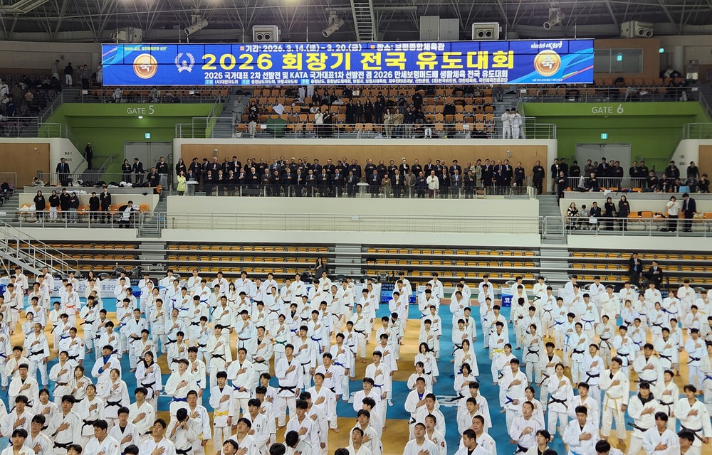 2026 회장기 전국 유도대회 및 만세보령머드배 생활체육 전국 유도대회 성황리에 개막!