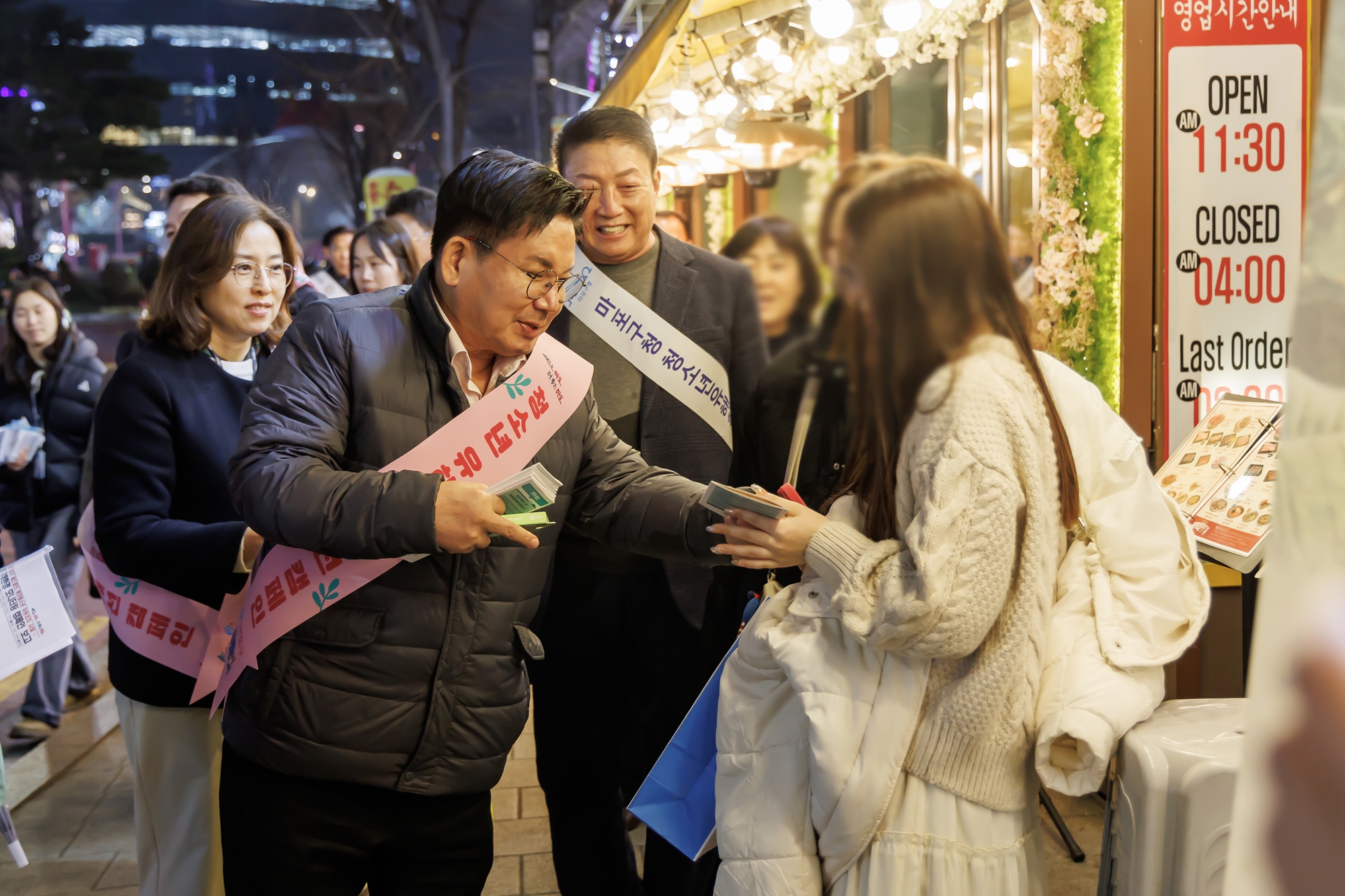 마포구, 위기청소년 지원 나선다