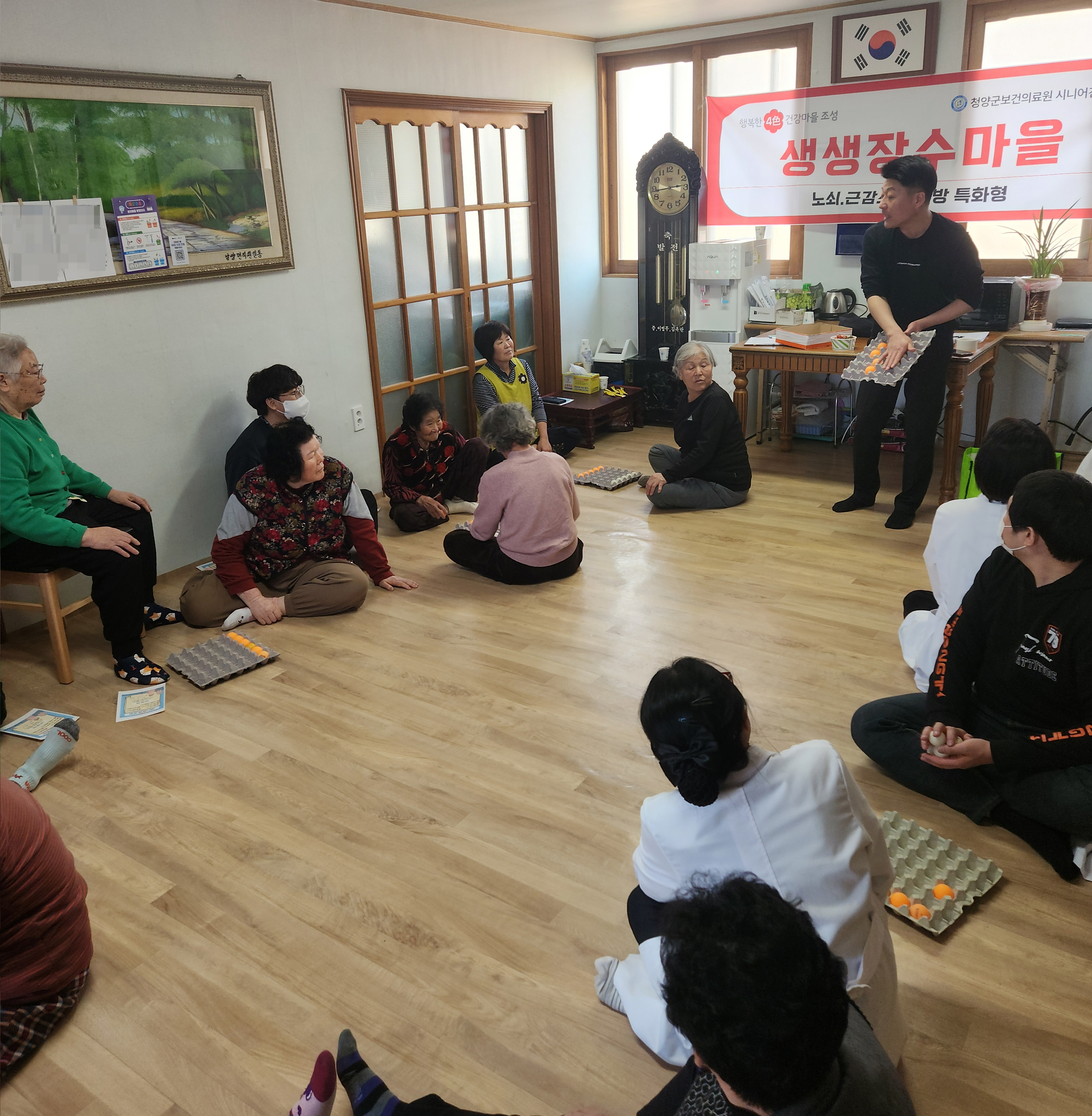 청양군, “노년기 낙상 예방이 건강의 시작”… 생생장수마을 운동 프로그램 호응