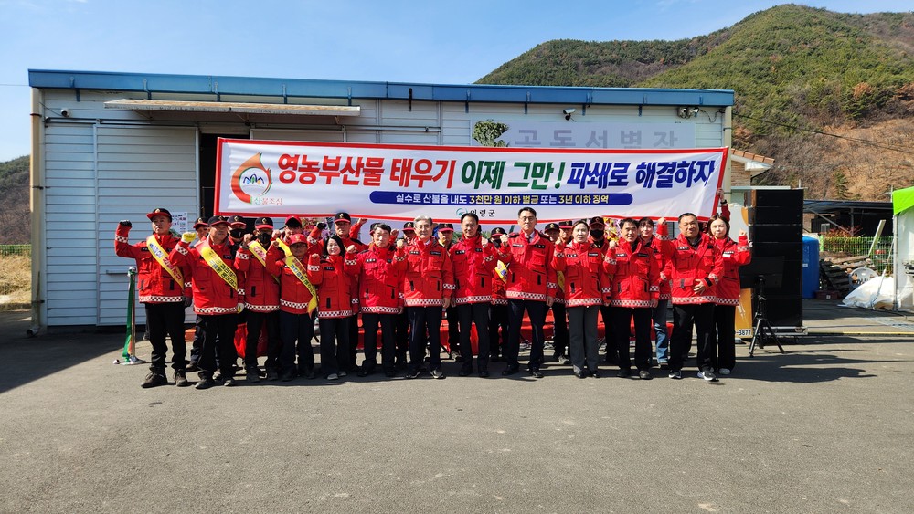 의령군 2026년 개별공시지가 열람 및 의견제출 접수