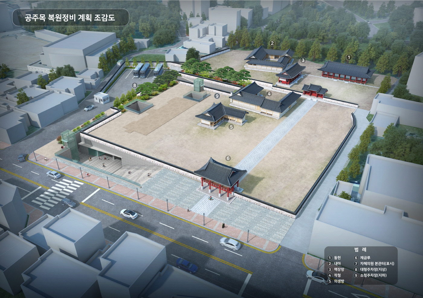 공주시, 공주목 관아 ‘제금루’ 복원 추진
