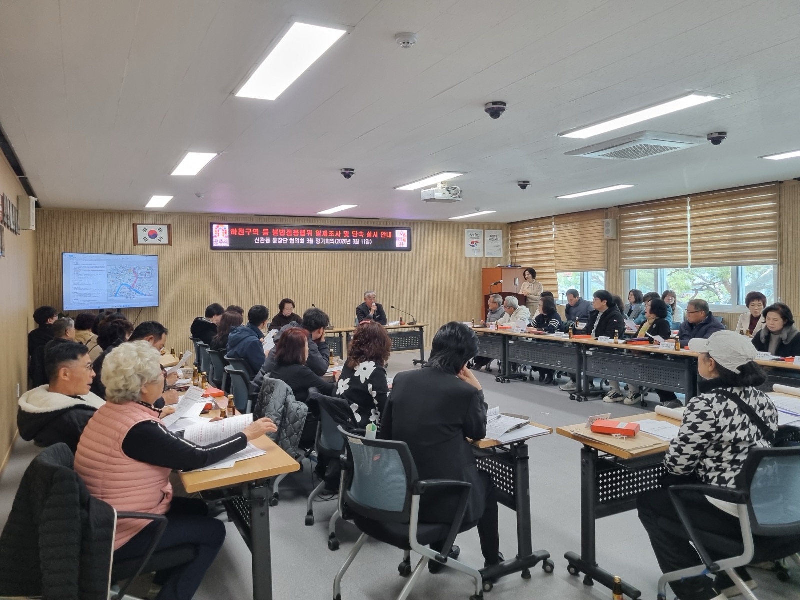 공주시 신관동, 하천구역 불법점용행위 예방 위한 교육 및 홍보 실시