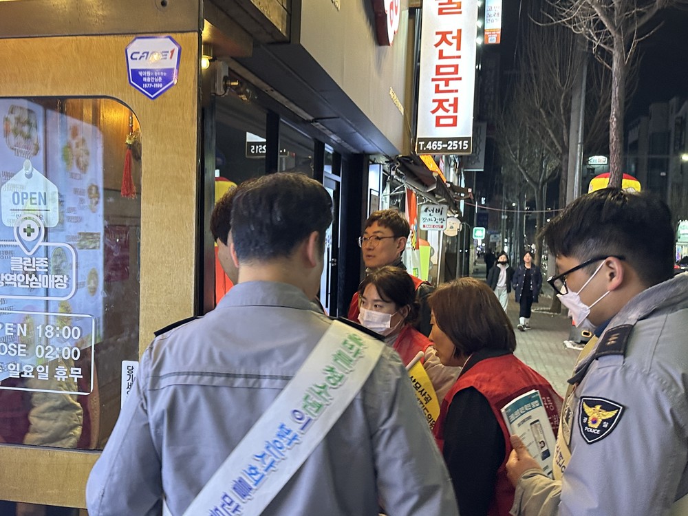 새학기 맞아 청소년 보호 강화…구미시, 유해환경 합동 지도·점검