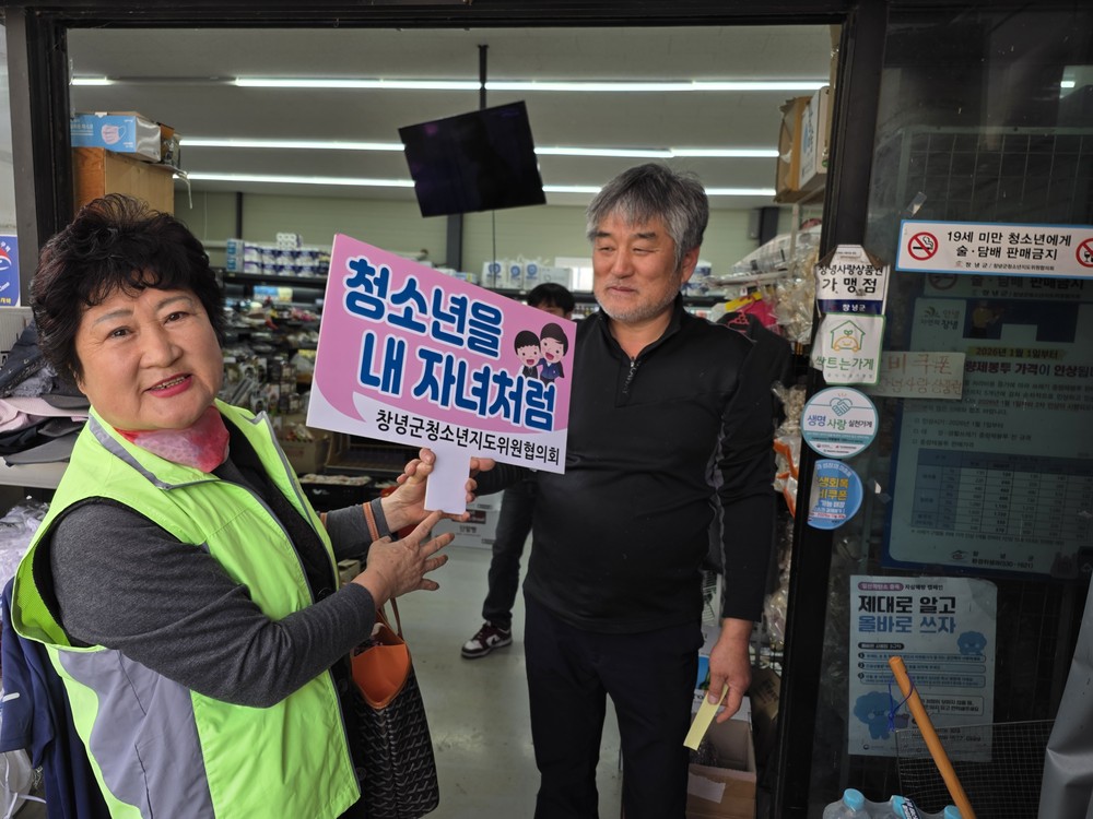 대합면, 신학기 맞이 청소년 유해환경 점검·단속 실시