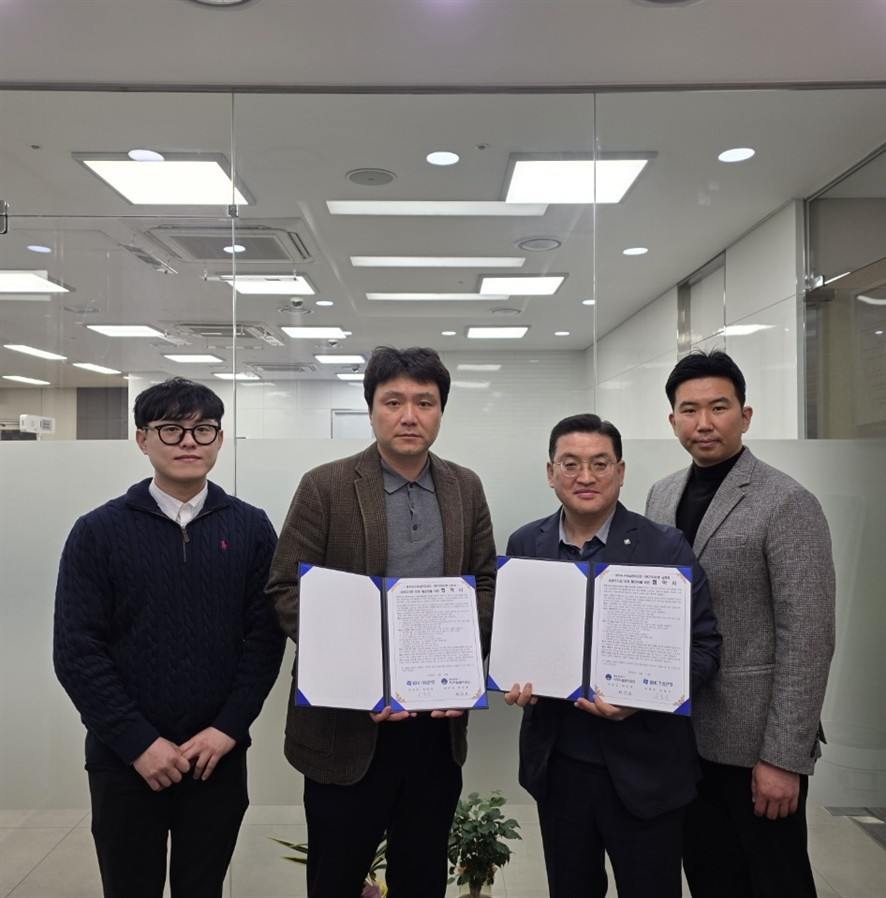 광주서구시설관리공단, 기업은행 금호점 업무협약 체결