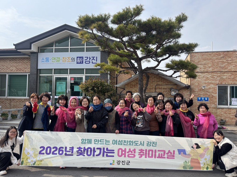 군동면, 여성 대상 ‘찾아가는 취미교실’ 운영