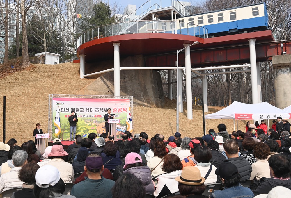 수인선 폐철교, 주민 품으로…연수구, 폐철교 쉼터 준공