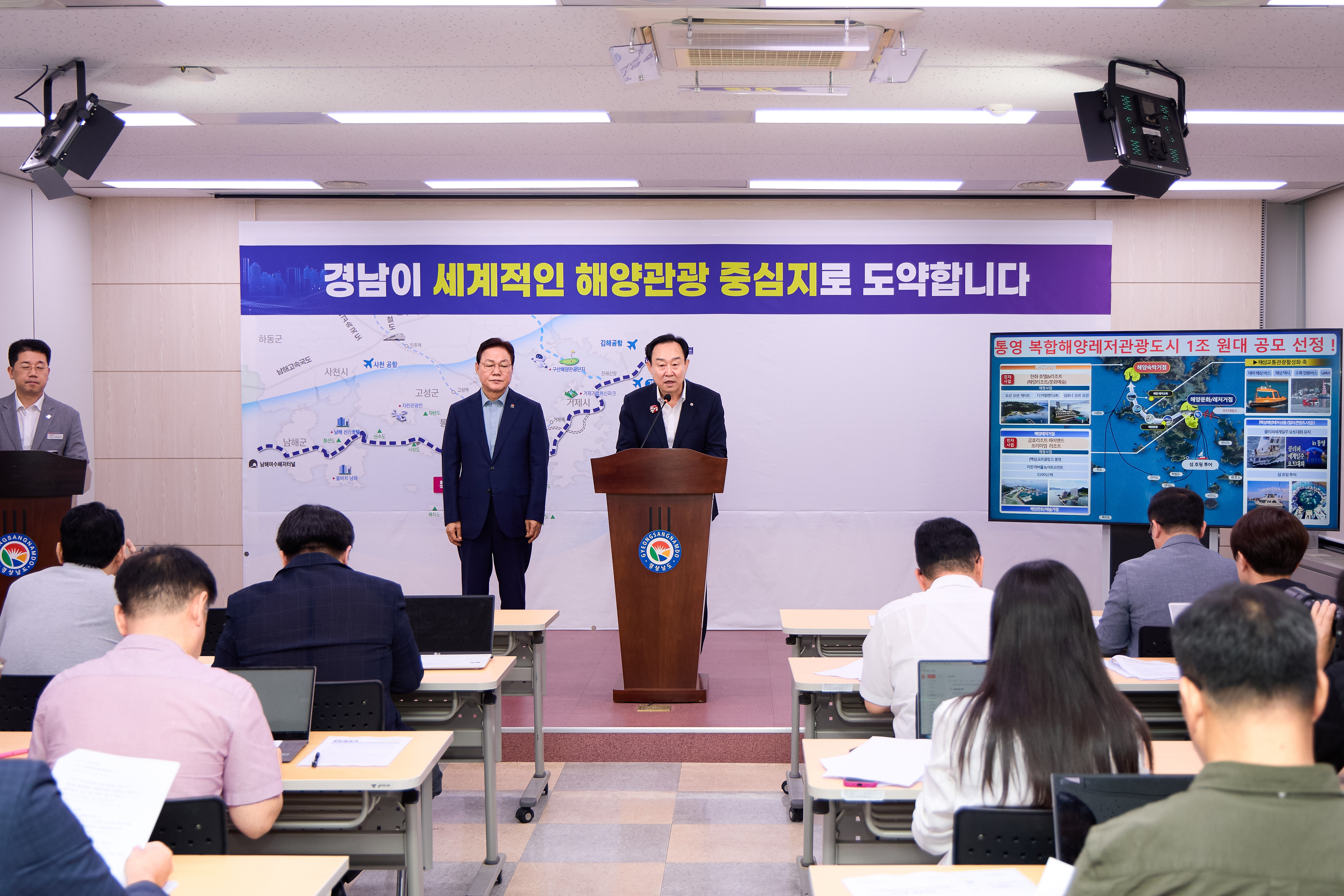 통영시, 공모사업 1조 원 시대 열었다 도내 압도적 1위
