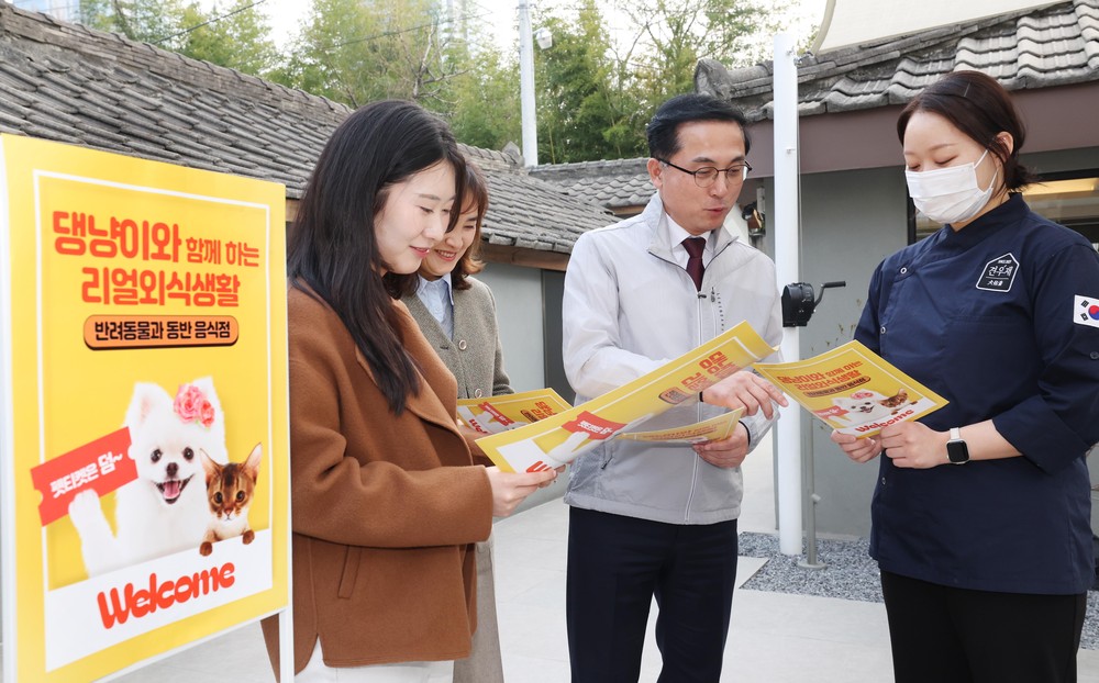 대전 동구, 반려견 동반 음식점 16곳 운영… ‘펫티켓 문화 확산’