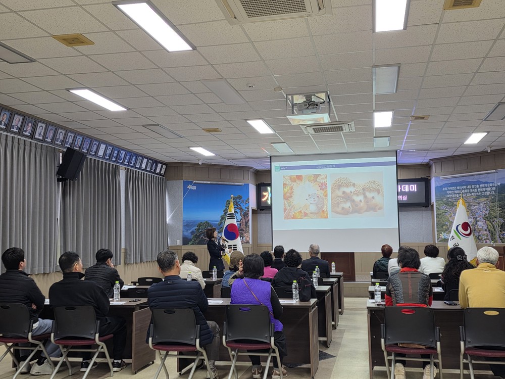 합천군 가야면 주민자치회, 주민 주도 지역발전 위한 ‘주민자치 아카데미’ 운영
