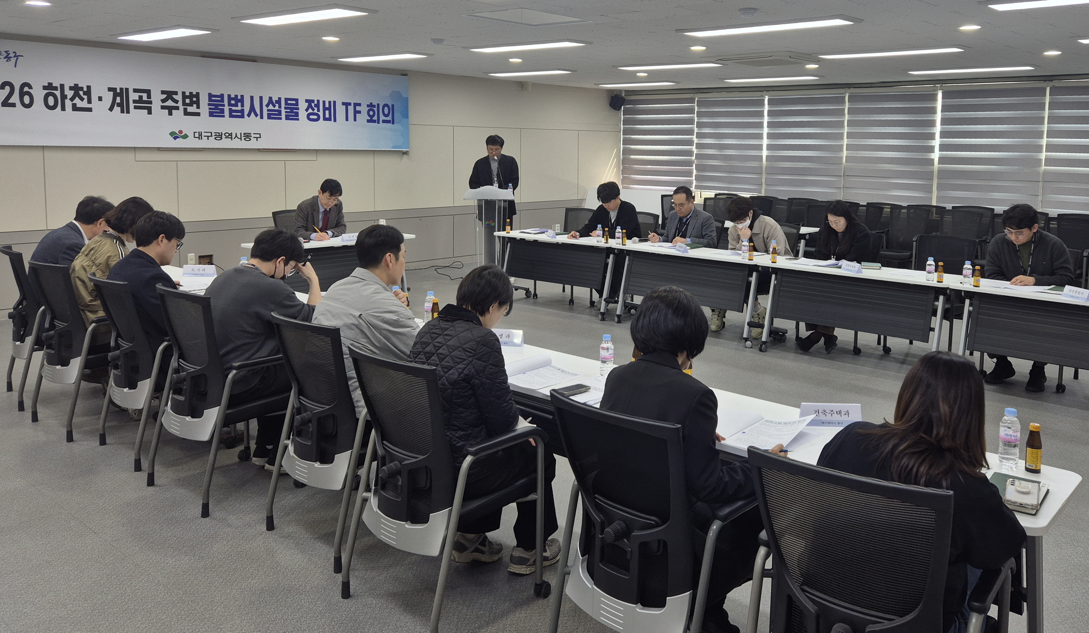 대구 동구, 하천·계곡 주변 불법 점용시설 정비 전담 조직 구성