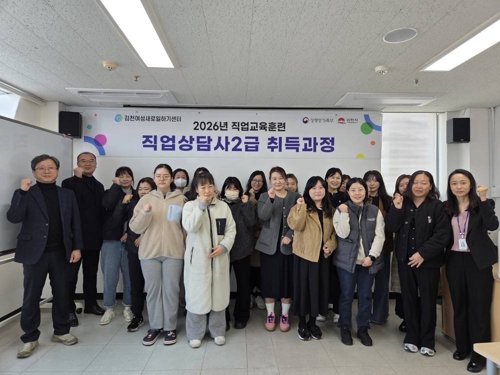 성공적인 여성 취업을 위한 첫걸음
