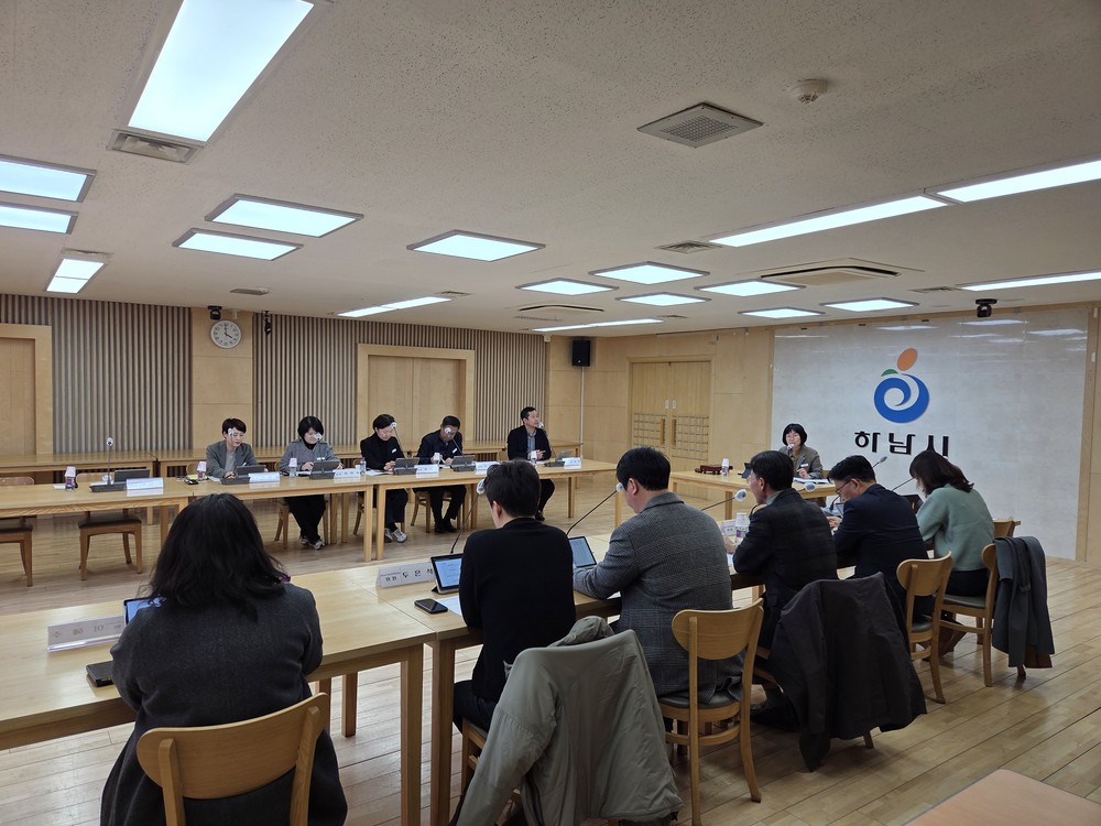 하남시, 2026년 제1차 청년정책위원회 개최…청년정책 58개 사업 추진
