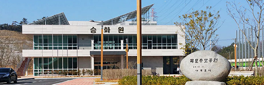 목포시, ‘목포추모공원 화장장 운영방식’ 시민 공청회 개최