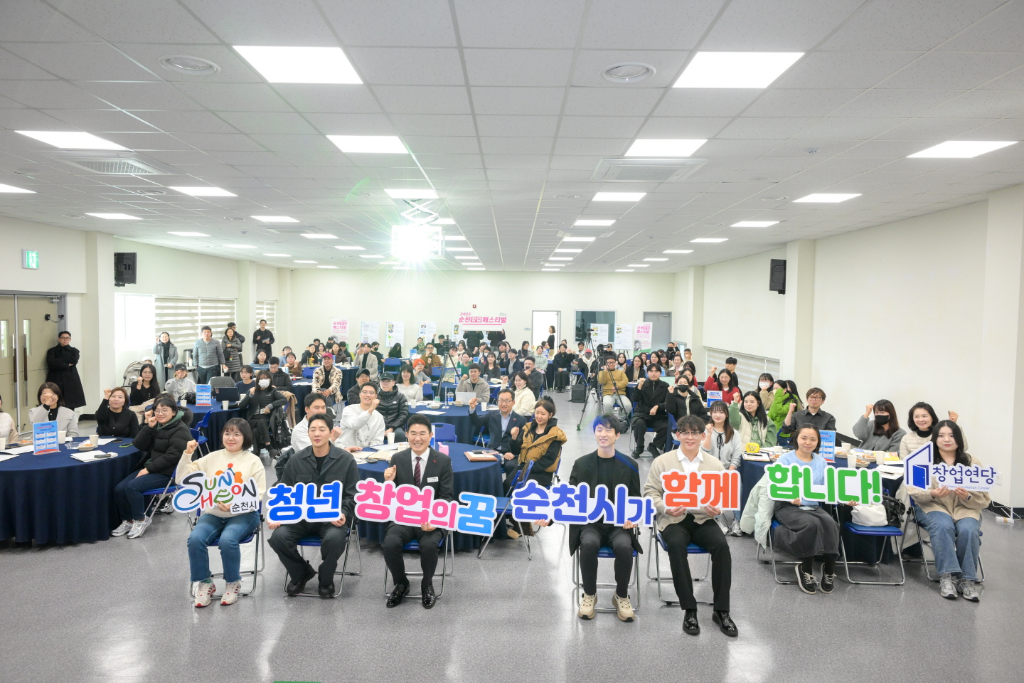 순천시, 청년창업 ‘준비부터 성장까지’ 단계별 지원체계 가동