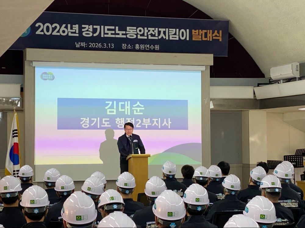 연천군, 노동안전지킴이 활동 본격 시작… 산업재해 예방 총력