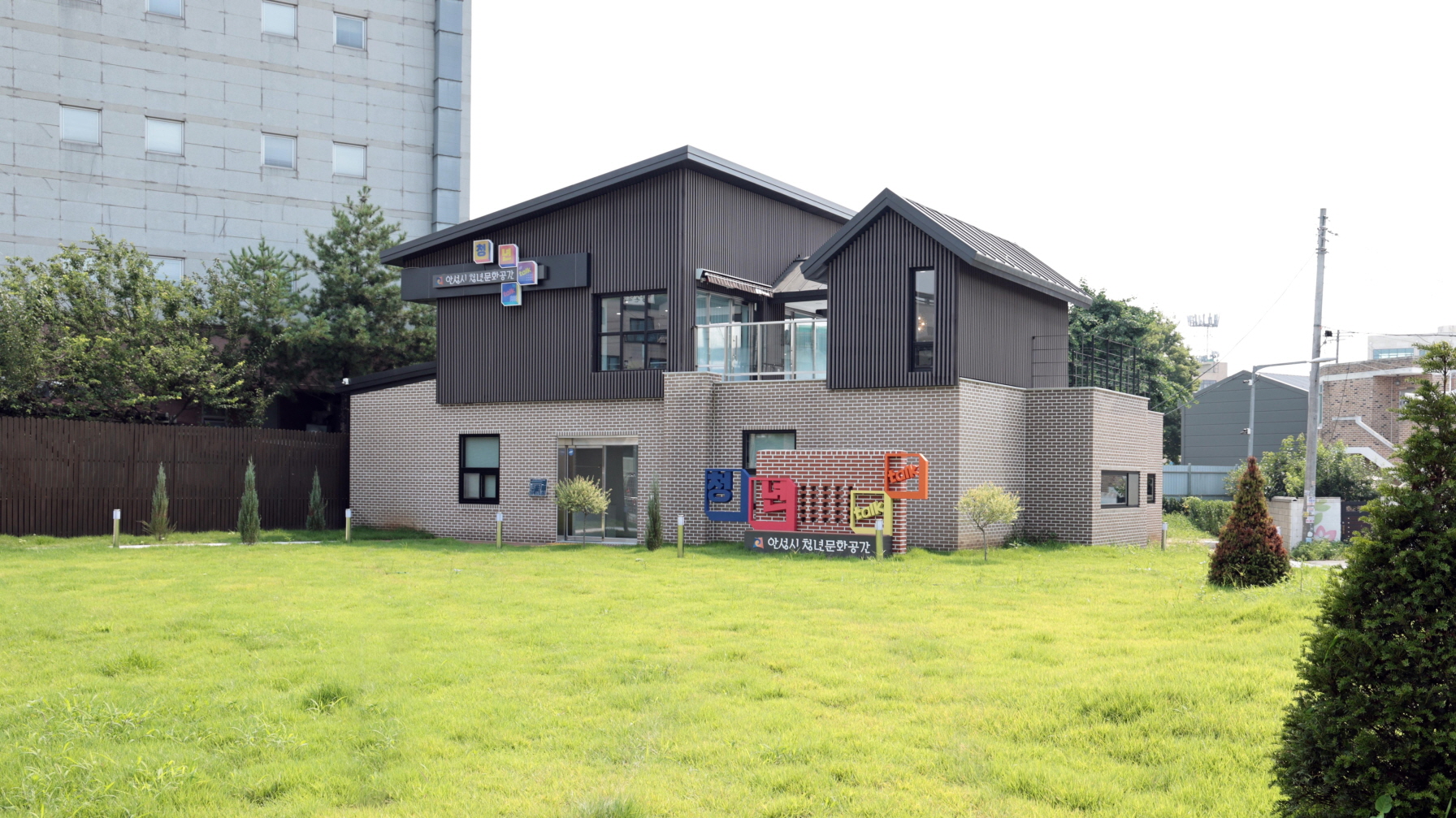 안성시, 생활밀착형 청년공간 ‘청류장 플러스+’ 참여사업자 모집