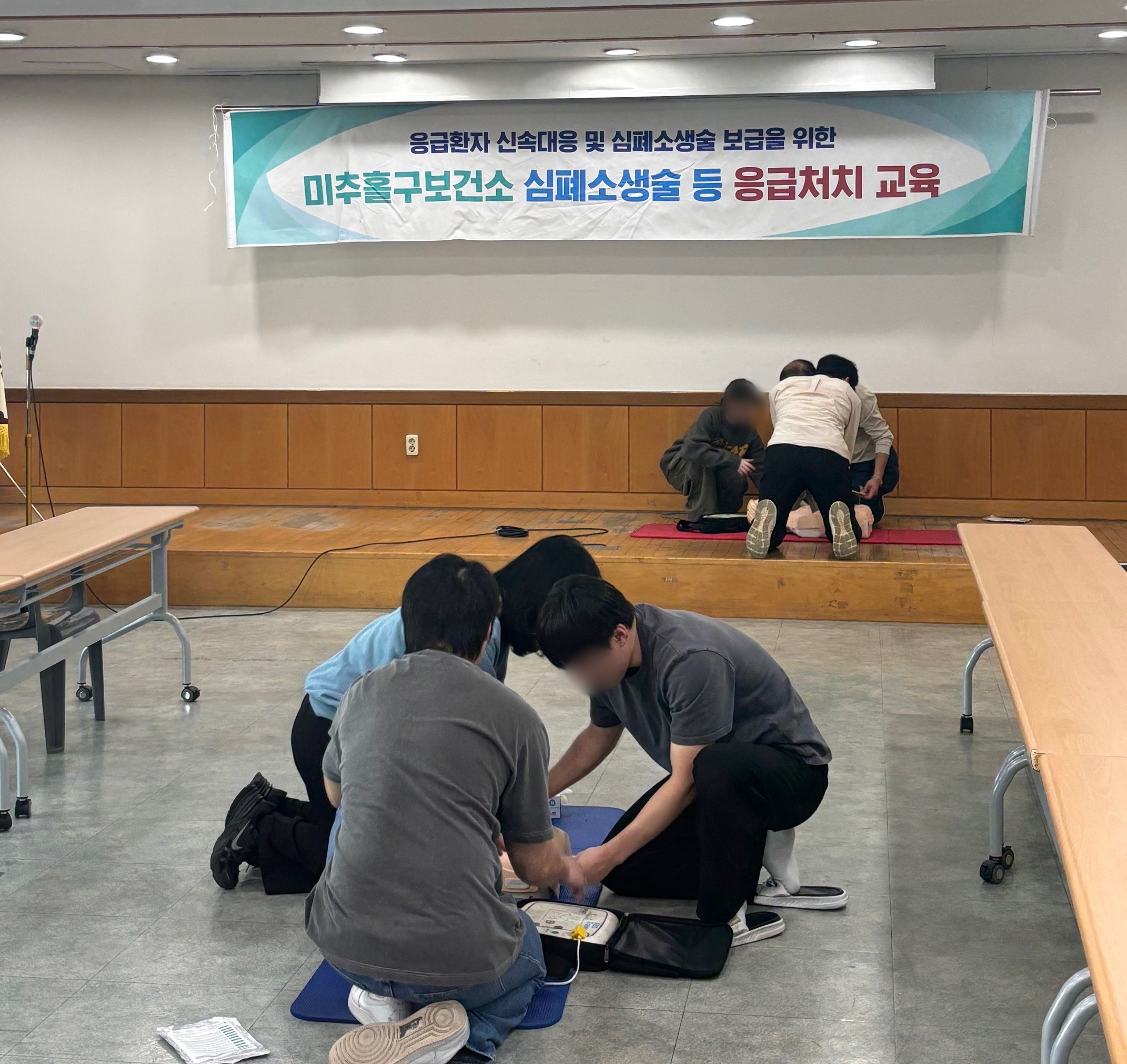 미추홀구, 4~12월까지 ‘심폐소생술 및 응급처치 교육’ 실시