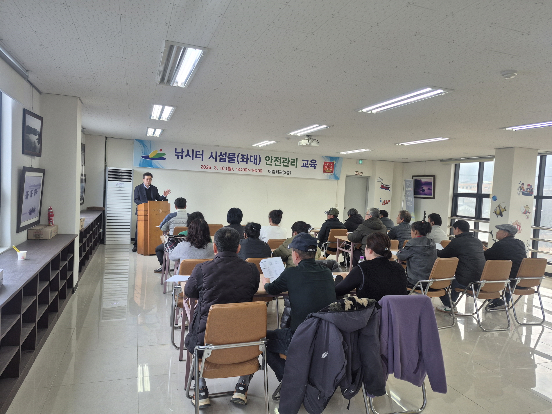 예산군, 낚시인 대상 안전관리 교육 실시