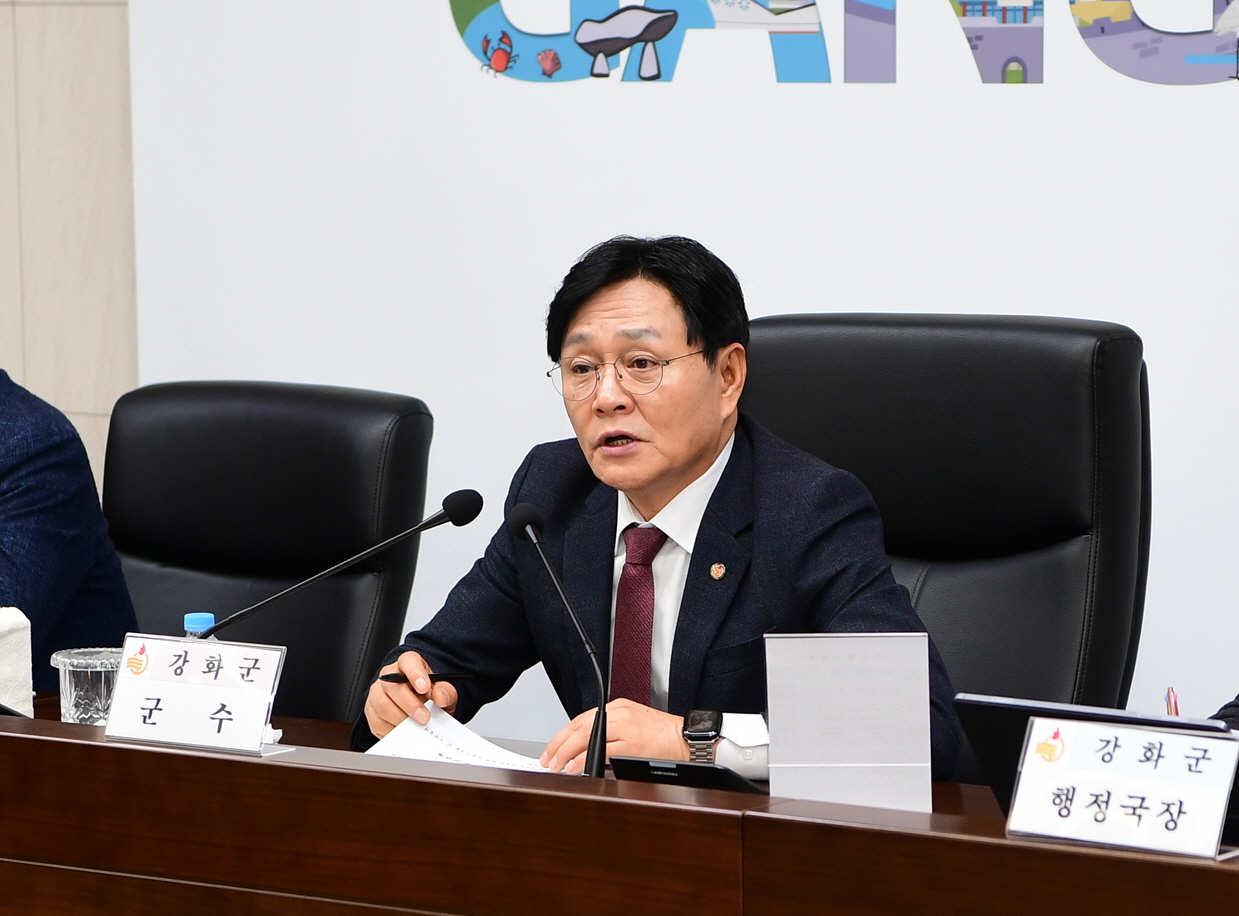 강화군, 하나라도 더 따온다… 공모사업 총력 대응