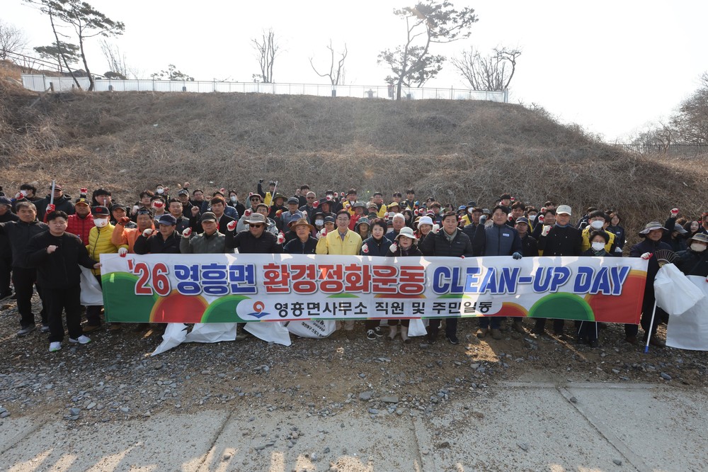영흥면, 농어바위 해안가 쓰레기 수거 실시