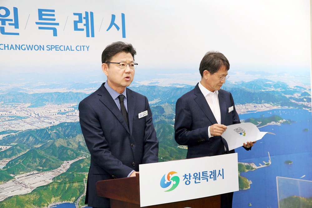 창원특례시, NC파크 사고 희생자 1주기 추모행사 개최