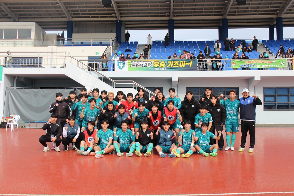 함안군민축구단, 감격적인 창단 첫 승 달성.. 기장군민축구단에 2-1 역전승
