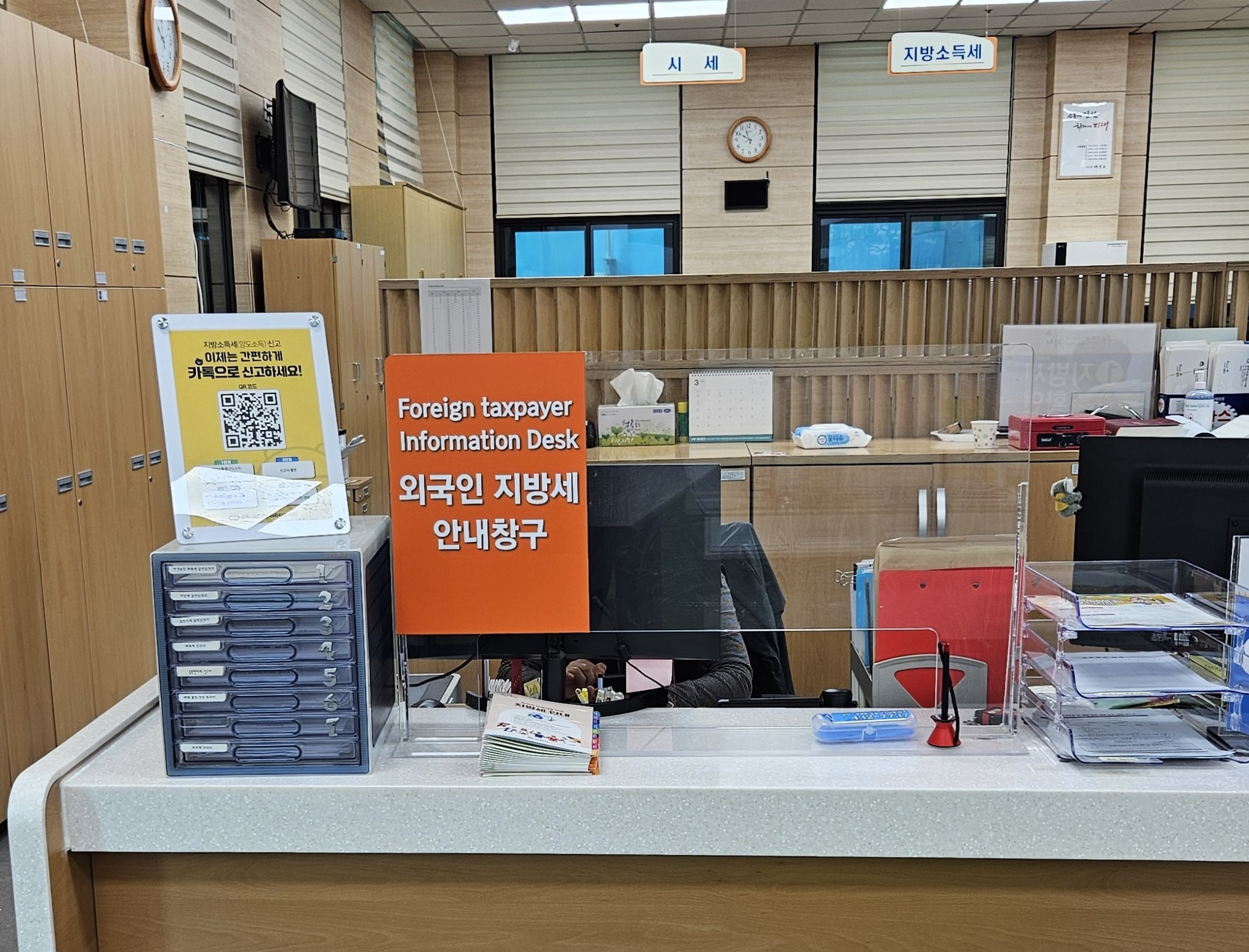 김천시, 외국인 대상 지방세 안내 창구 운영