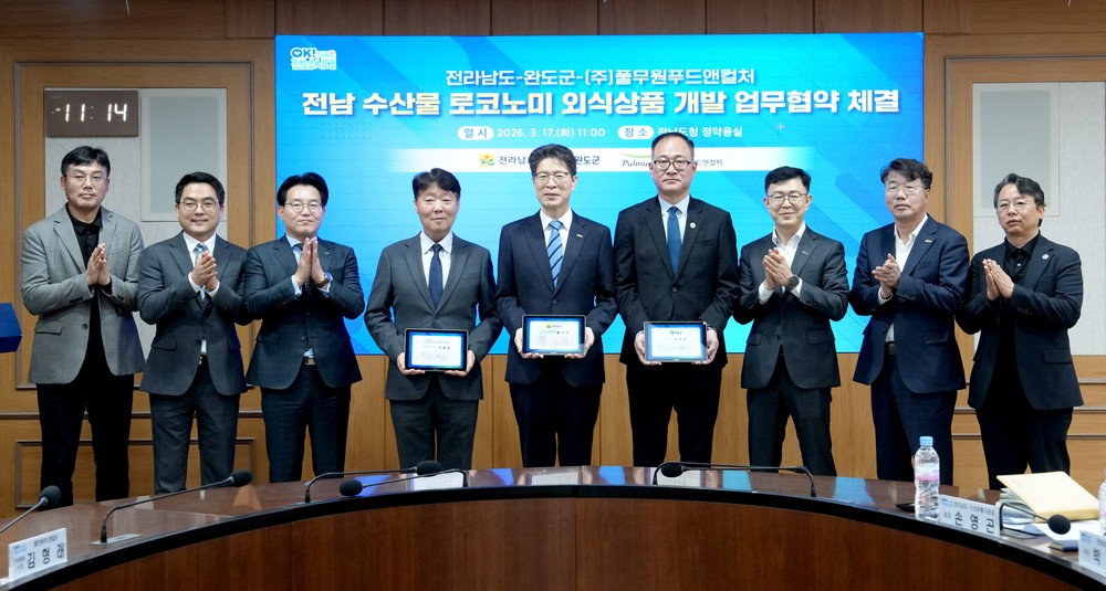 전남도-완도군-풀무원푸드앤컬처, 전복 유통·소비 확대 맞손
