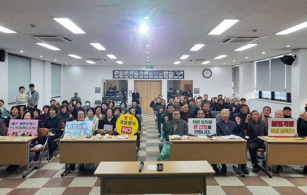 고흥군, 군민 대상 ‘개발행위 이해교육’ 인식 개선 효과 ‘톡톡’