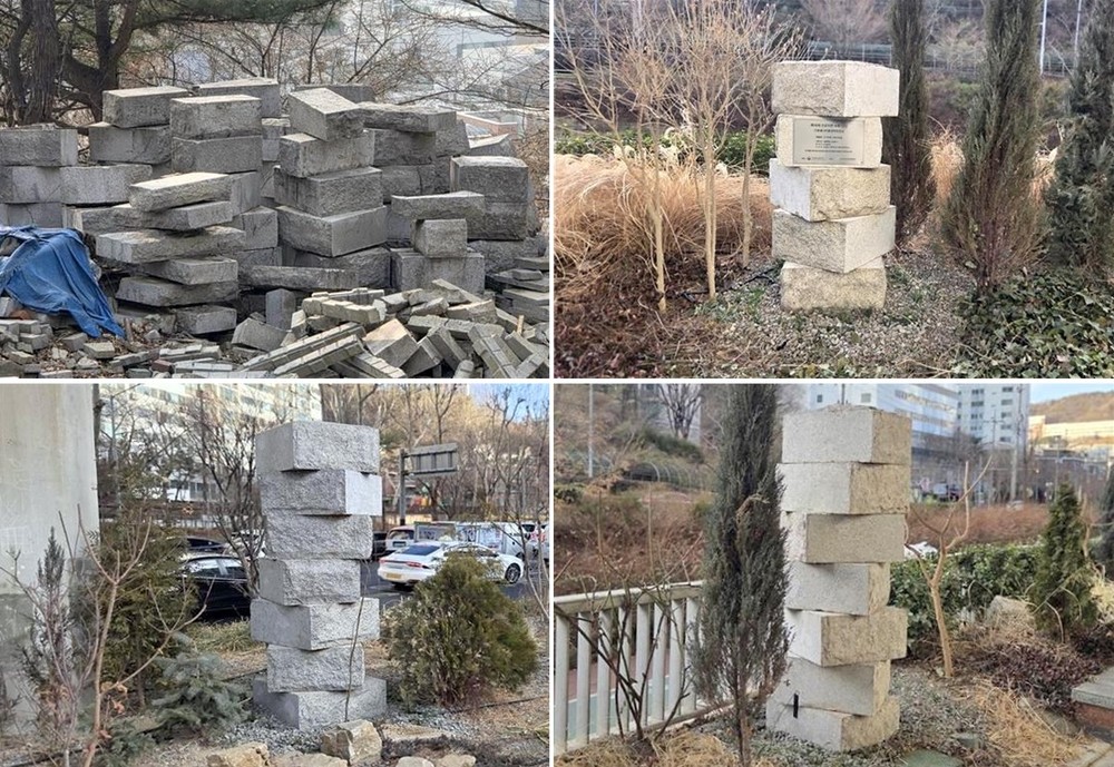 서대문구 홍은사거리 고가 하부에 이색 경관석 조형물 설치