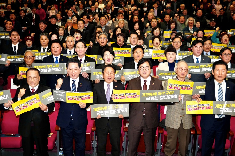 광주시, 5·18 정신 헌법 전문 수록 개헌 신속 추진 촉구