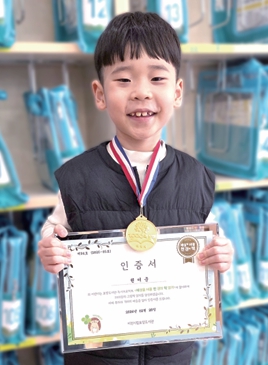 효양도서관, 세상을 바꿀 천 권의 책 94호 달성 권이준 어린이