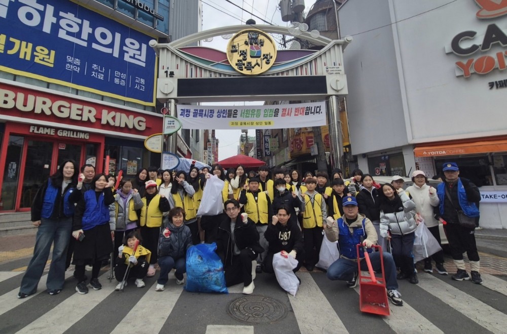 사하구 괴정3동 바르게살기위원회, 관내 환경정비 실시