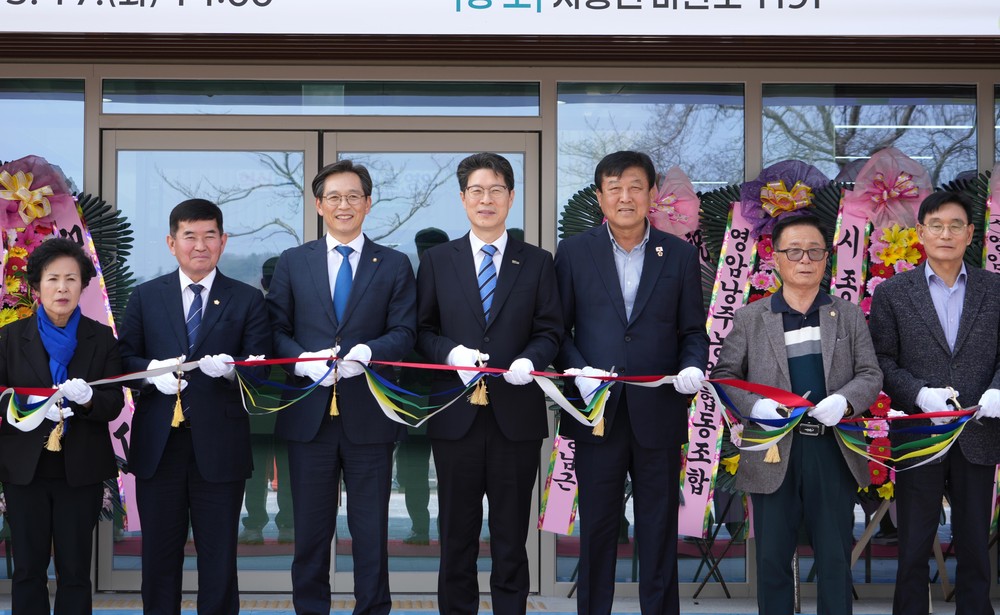 영암에 농업근로자 기숙사 준공