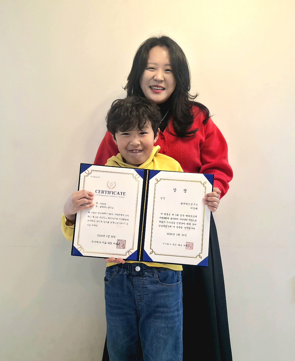 함께하는연구소 이용 아동, ‘경북 베리어프리 사생대회’ 수상
