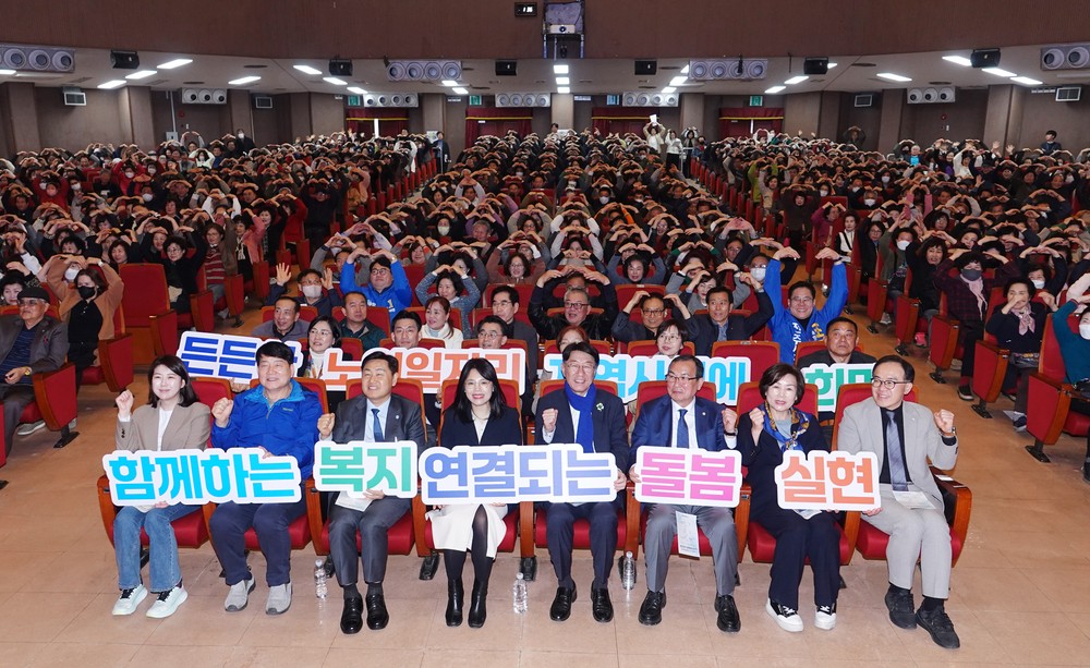 ‘도전하는 노후, 더 넓어진 노인일자리’