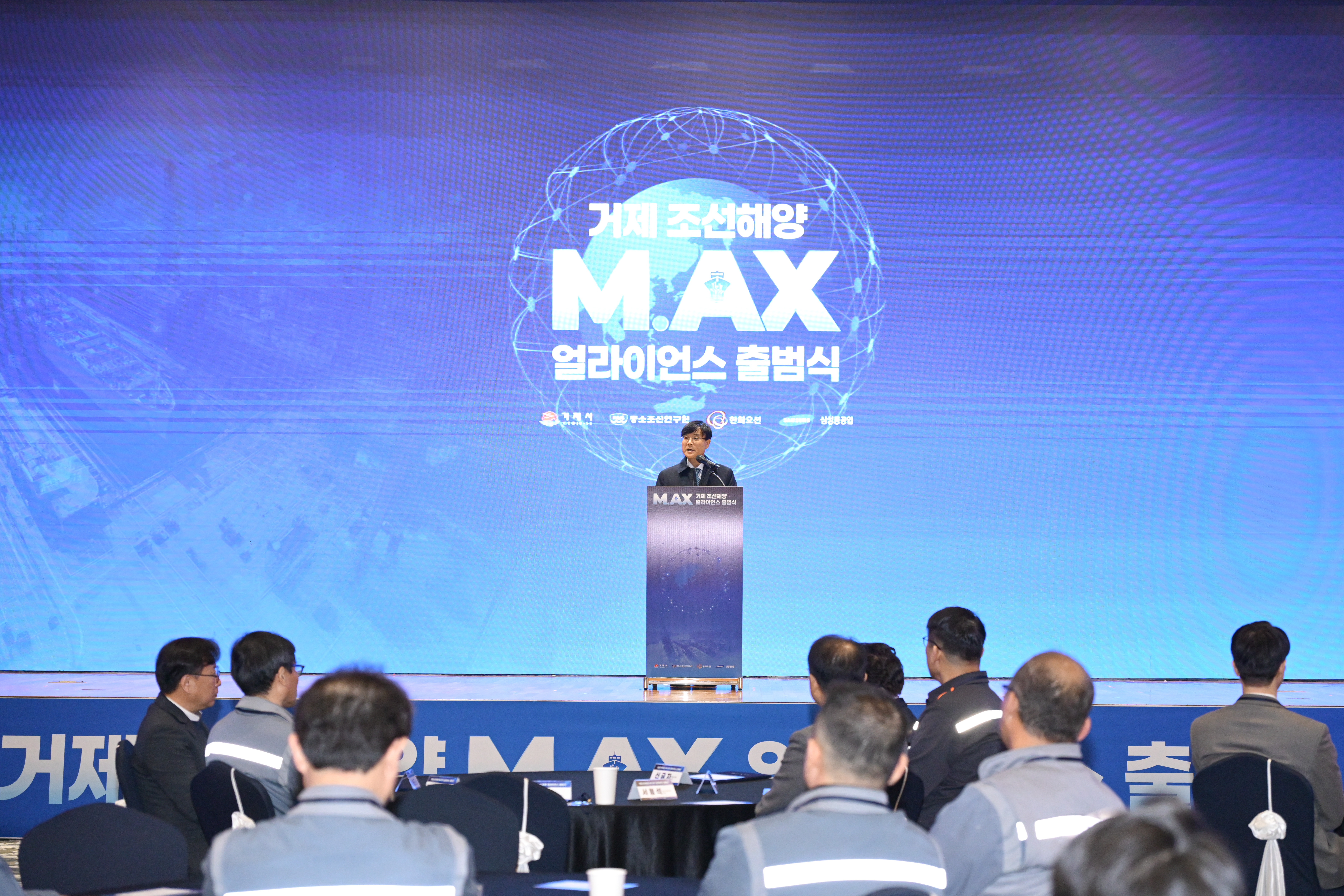 거제시, 조선산업 인공지능 전환(AX) 본격화